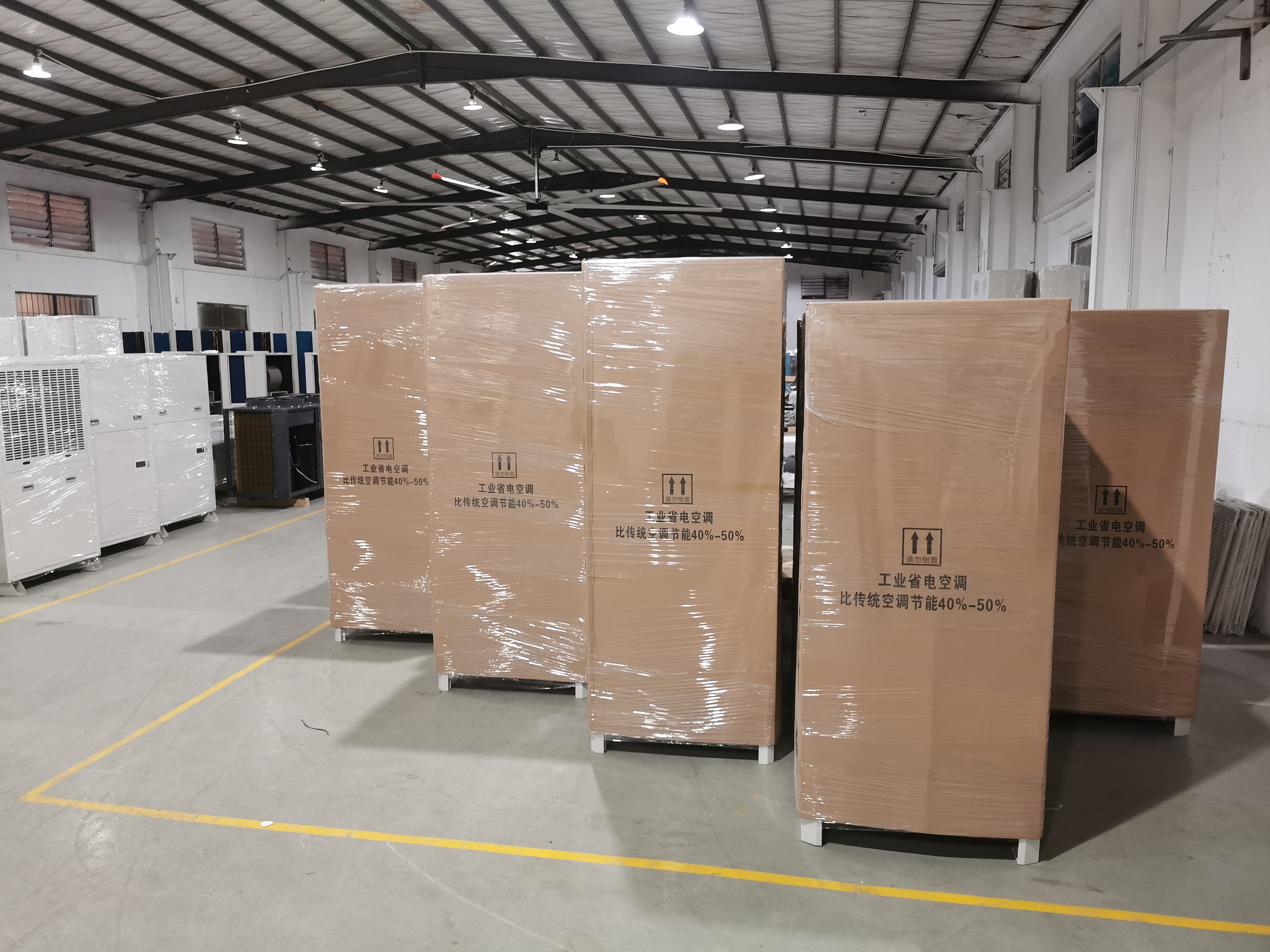 Finished Products Storage