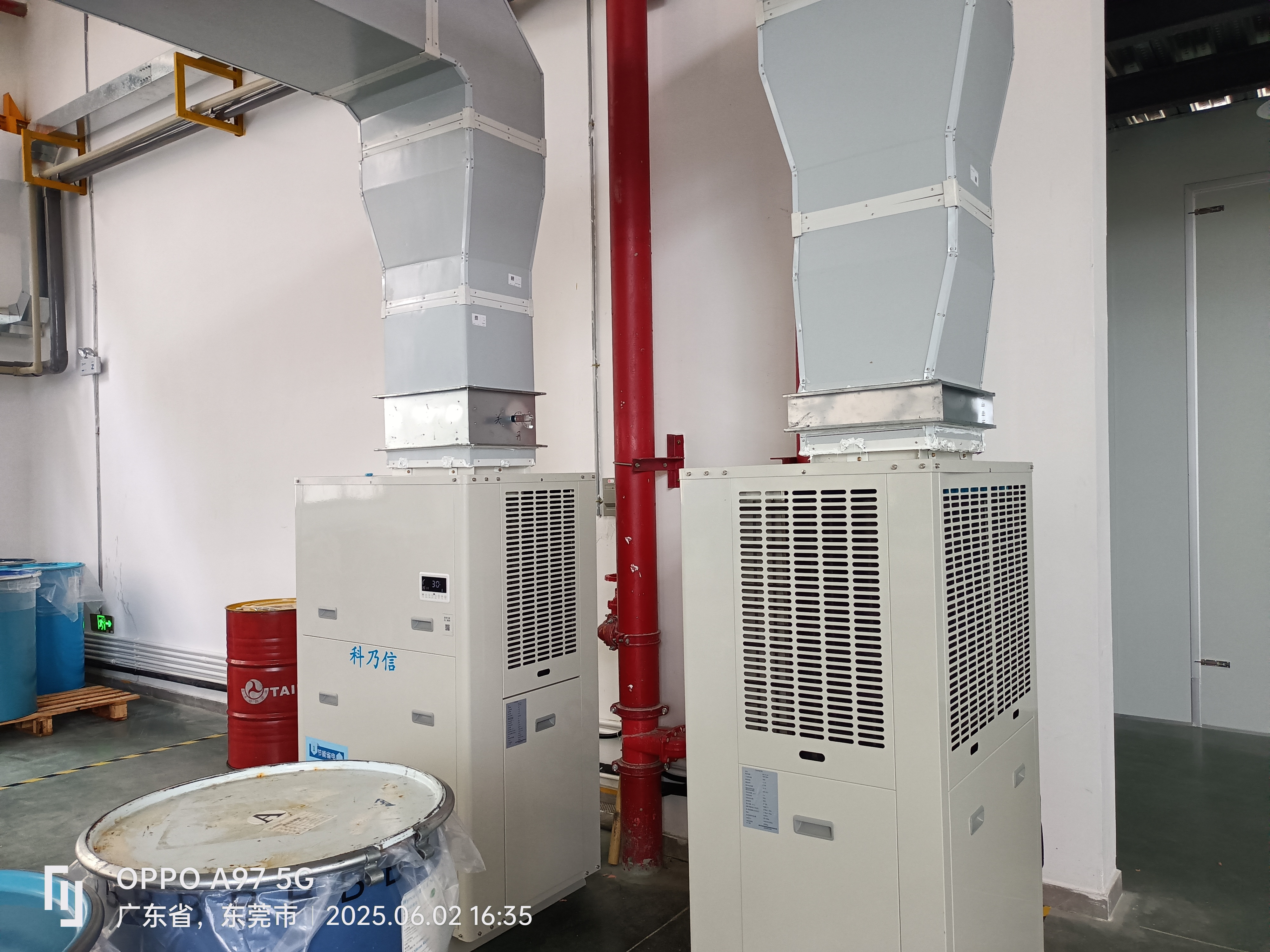 Pharmaceutical Manufacturing