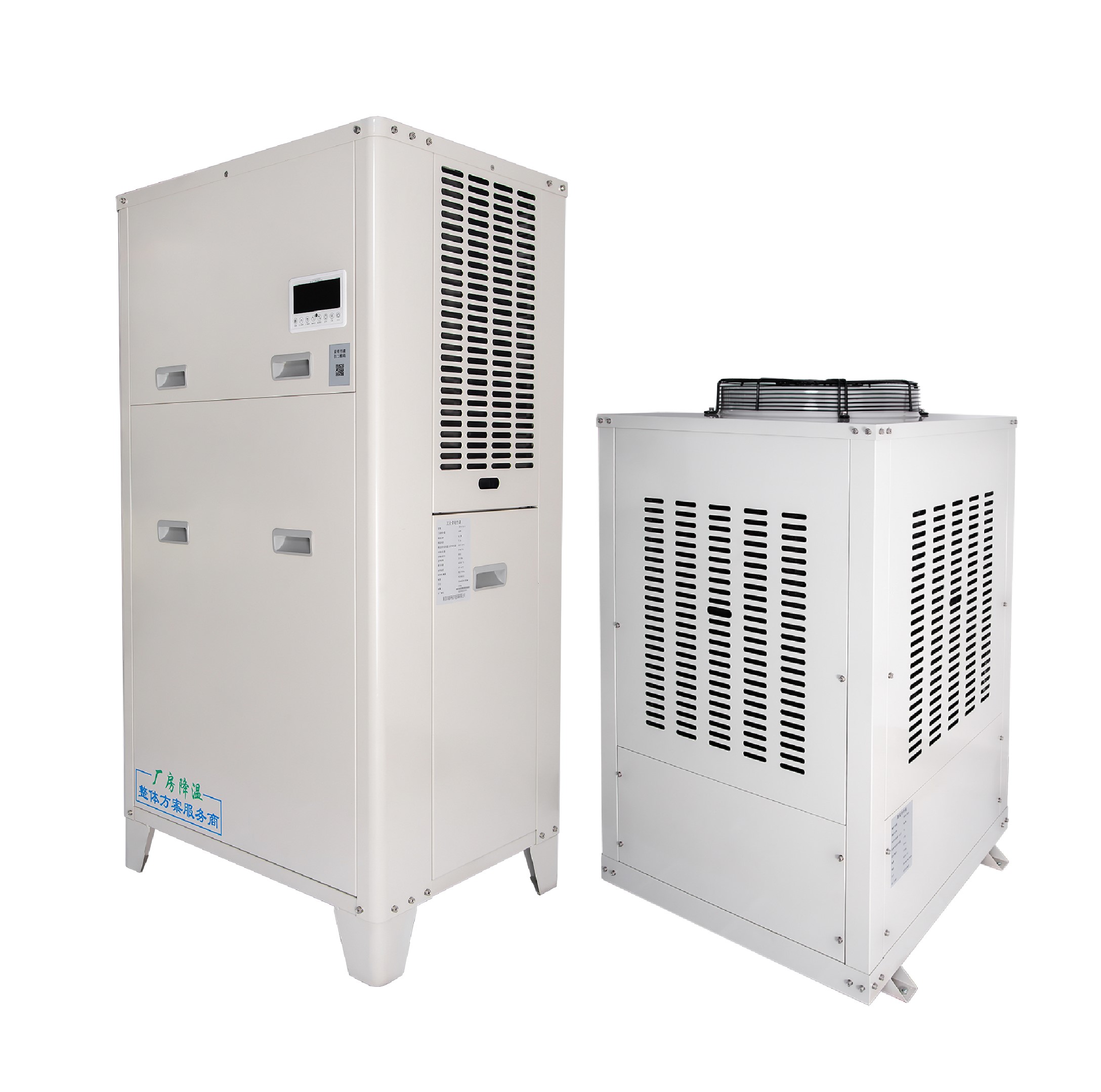 Duct Type Industrial AC