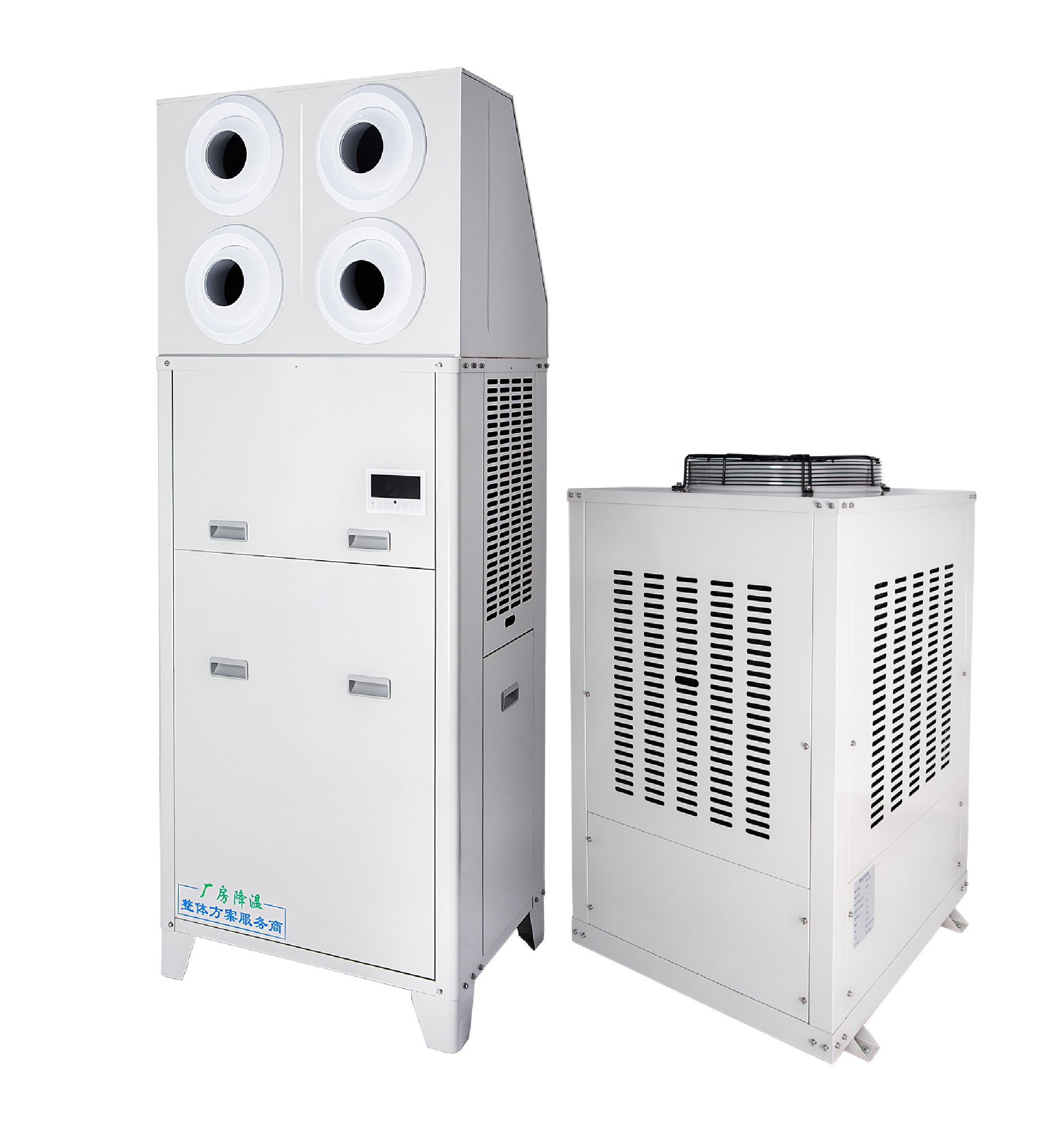 Jet Stream Type Industrial AC